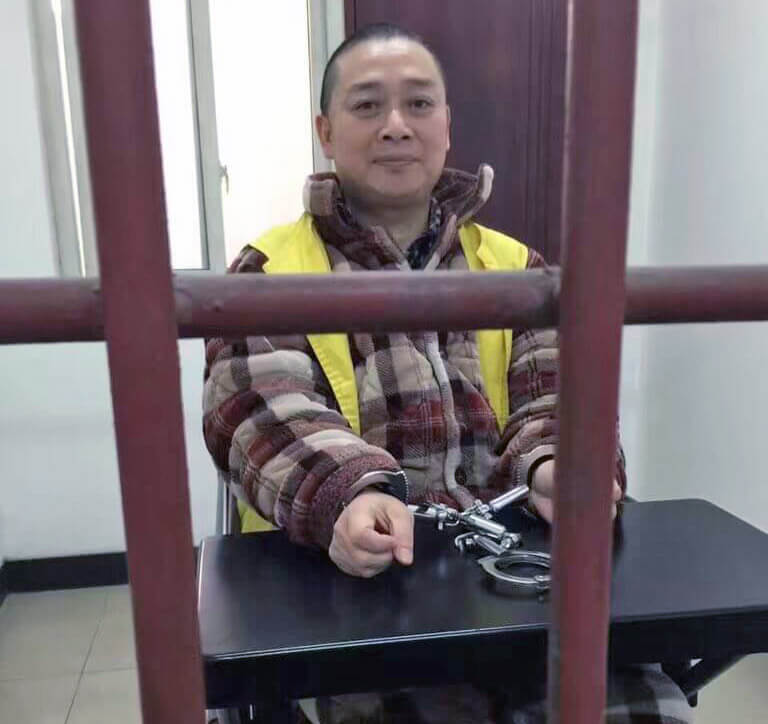 Chen Yunfei in Prison